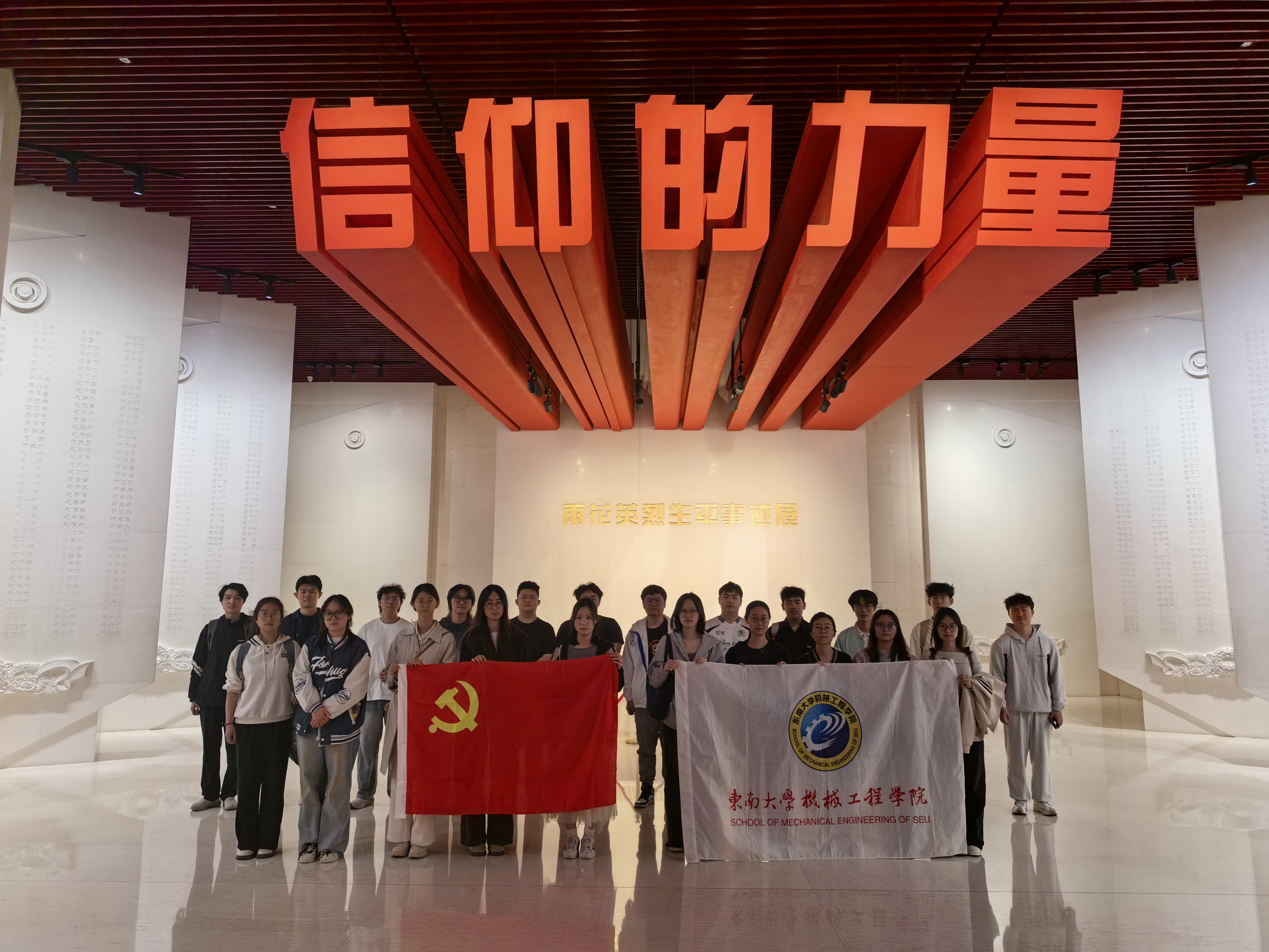 开云体验app官方入口本科生党支部开展“初心映雨花 追梦向未来”主题党日活动