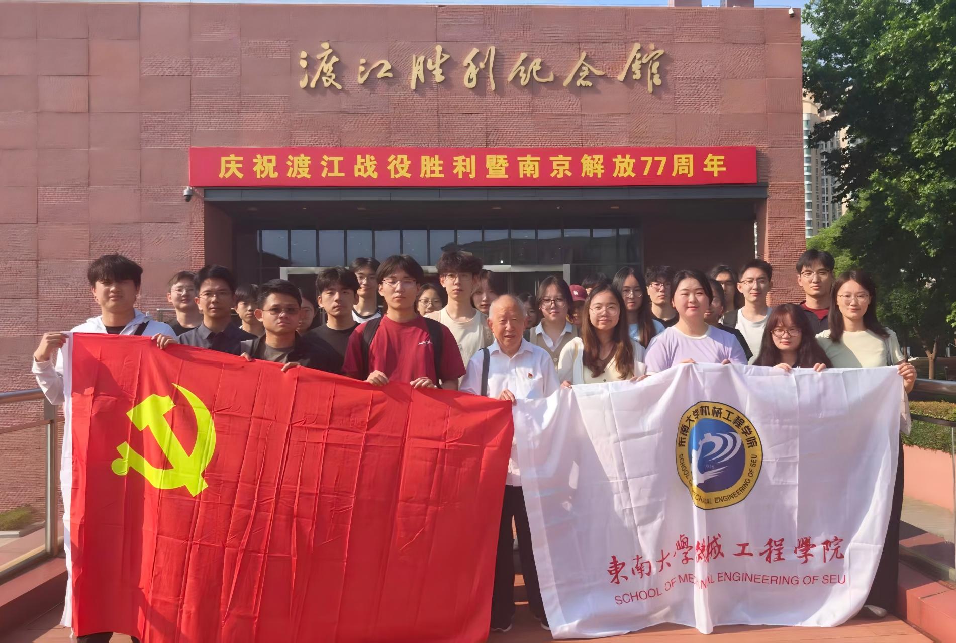 赓续红色血脉，勇担时代使命 | 机械工程学院举行2026年上半年预备党员培训班实践研学活动