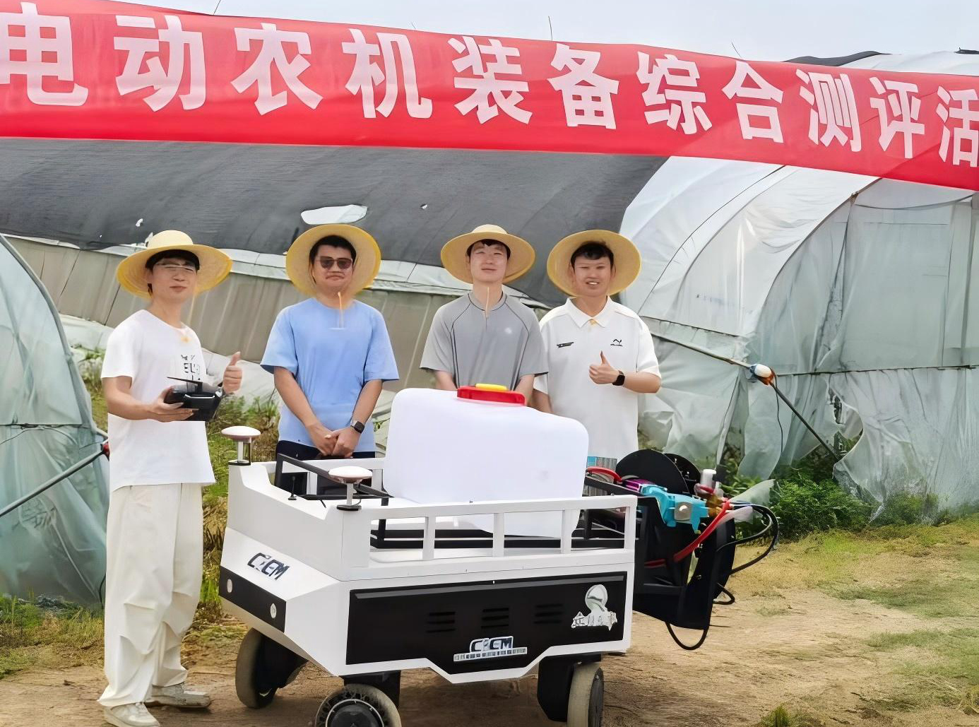 学院殷国栋教授团队科研成果亮相我国首次蔬菜纯电农机实地综合测评