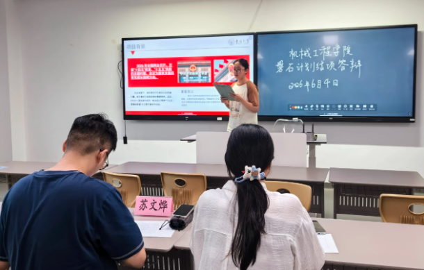 团学工作 | 磐石计划结项答辩